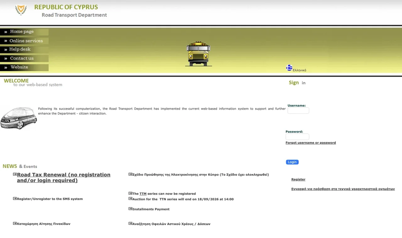 Cyprus Road Transport Department login page with the Register link in the right-hand column